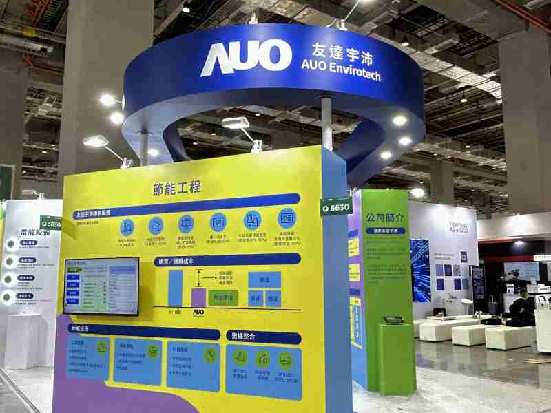 冰球突破2023 CSR共荣大会设置主题展览，，，引导供应商深思减塑之重要性  