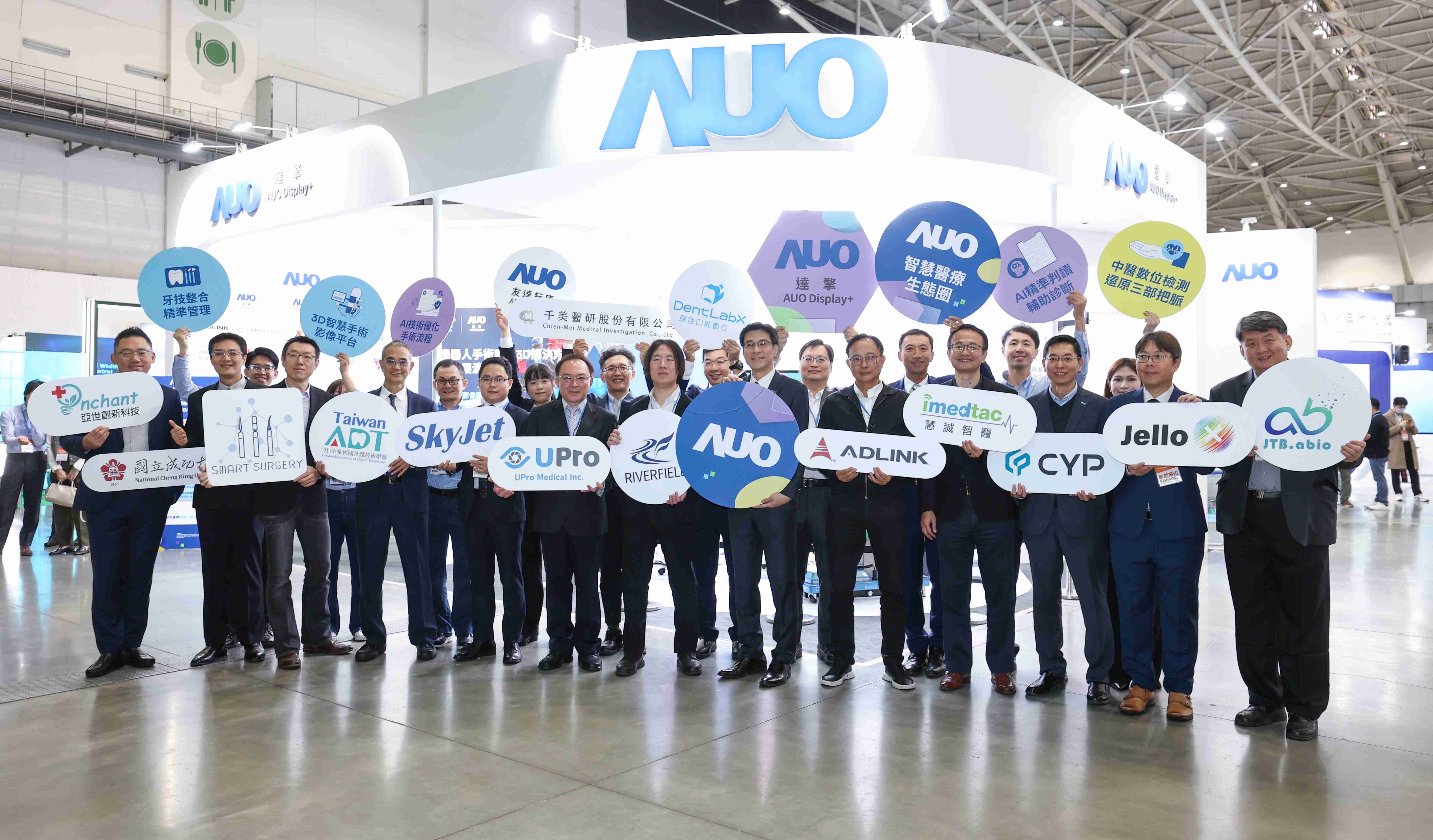 冰球突破强化医疗事业发展的触角，，率领集团子公司达擎、、、冰球突破耘康、、、、原色口腔数字，，扩大集结15家合作伙伴连手出击，，，，将科技结合医疗专业，，，，提供更全面的医疗服务